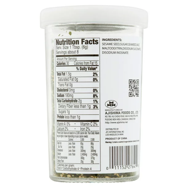 Ajishima Furikake Nori Komi - Image 3