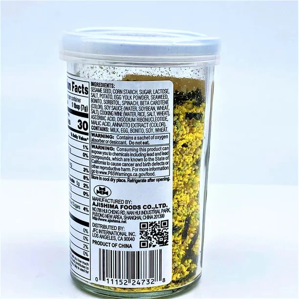 Ajishima Nori Tamago - Image 3